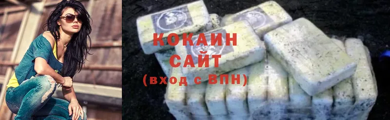 Cocaine 99%  Новокузнецк 